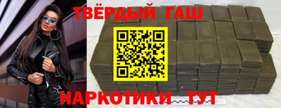 бутират Балашиха