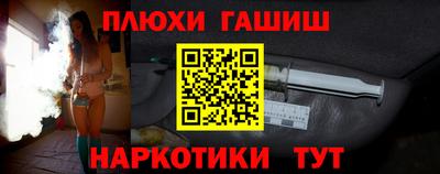 соль курить ск Балаково