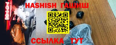 кристаллы Бузулук