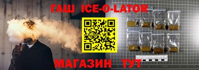 бутират Балашиха