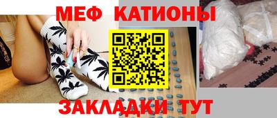 соль курить ск Балаково