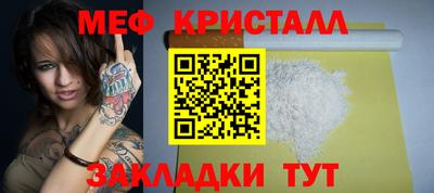 кристаллы Бузулук