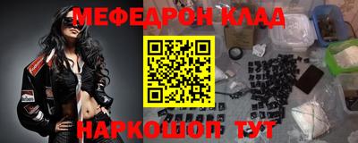 соль курить ск Балаково