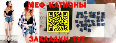 кристаллы Бузулук