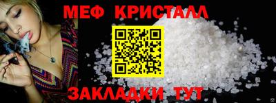 бутират Балашиха