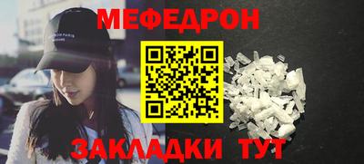 кристаллы Бузулук