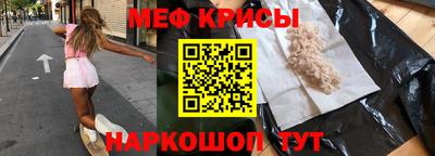 бутират Балашиха
