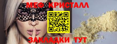 мефедрон мука Бугуруслан