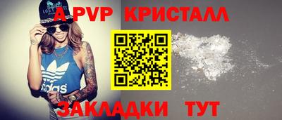соль курить ск Балаково