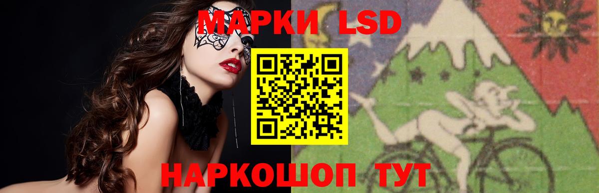 LSD-25 экстази кислота  LSD-25 экстази кислота  Копейск 
