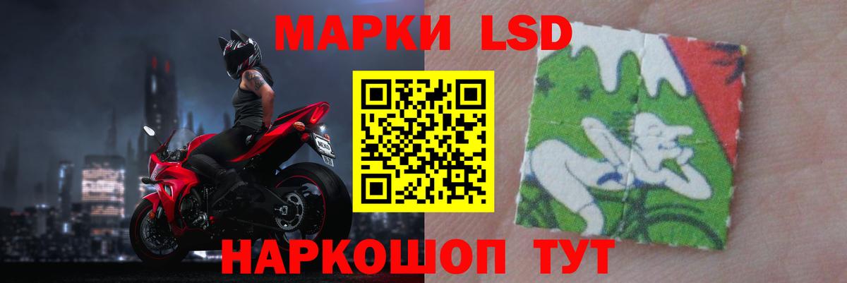 Лсд 25 экстази ecstasy  Вход с VPN  omg как зайти  Копейск  Лсд 25 экстази ecstasy 