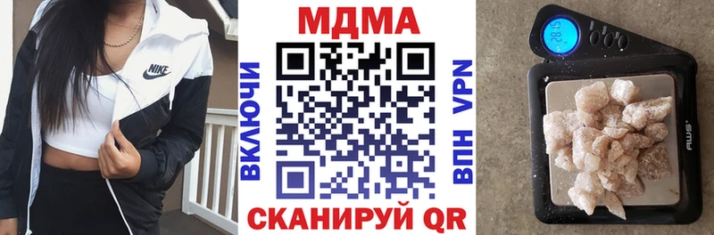 МДМА VHQ  KRAKEN зеркало  Копейск 