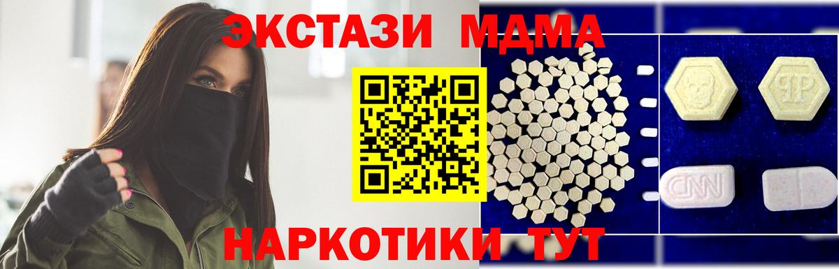 МДМА VHQ Копейск