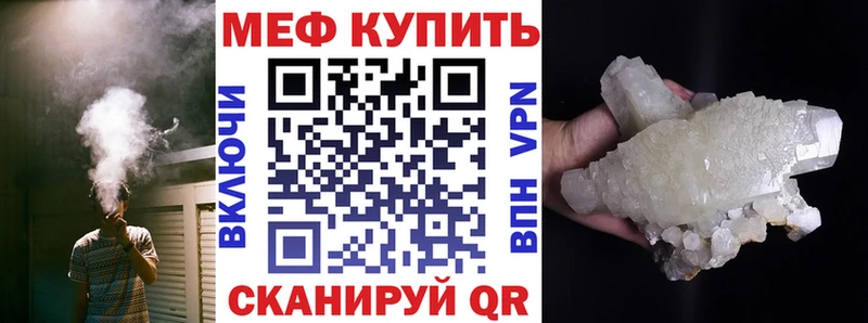 Мефедрон 4 MMC  ОМГ ОМГ tor  Копейск  наркота 