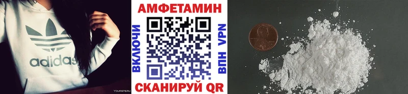 магазин продажи Копейск МЕГА как зайти Первитин Methamphetamine