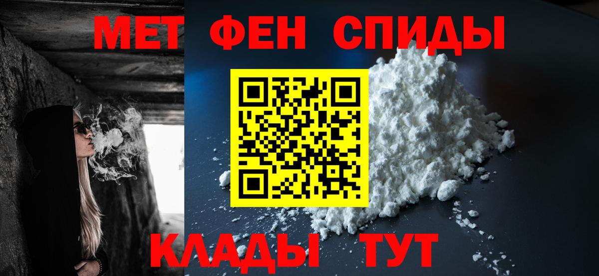 COCAIN Копейск
