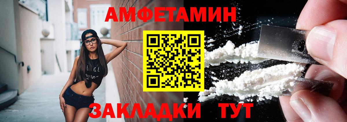 Канабис  Копейск  Кокаин  Канабис  Меф  Альфа ПВП  Гашик  Метадон  Вход с VPN  Кокаин 