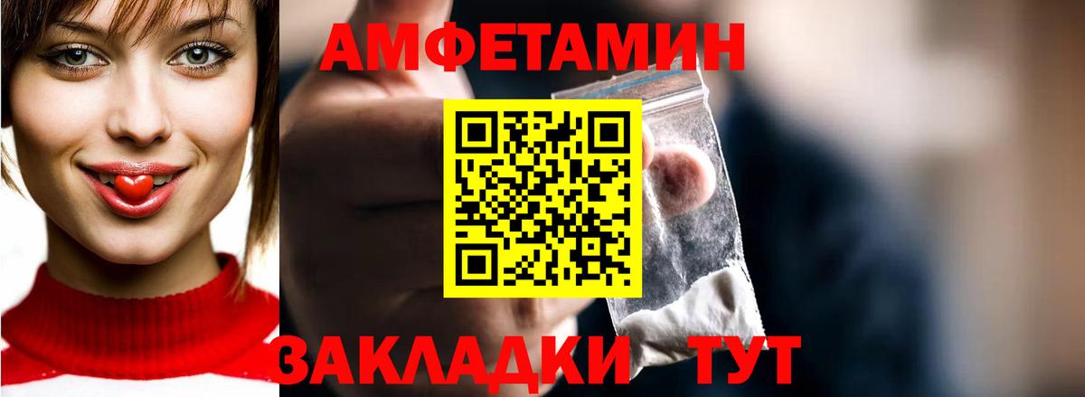 Копейск  Метамфетамин  Вход с VPN  МЕТАМФЕТАМИН винт 