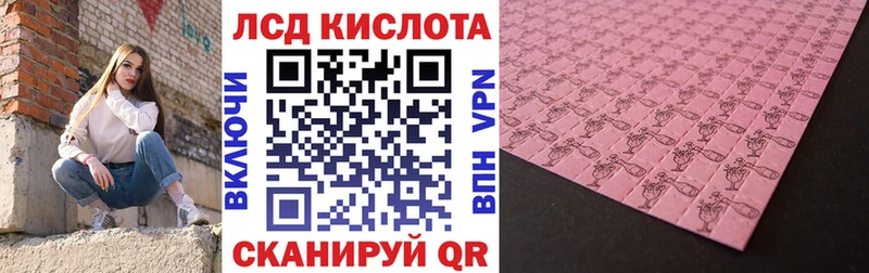 Марки 25I-NBOMe 1,5мг  Копейск 