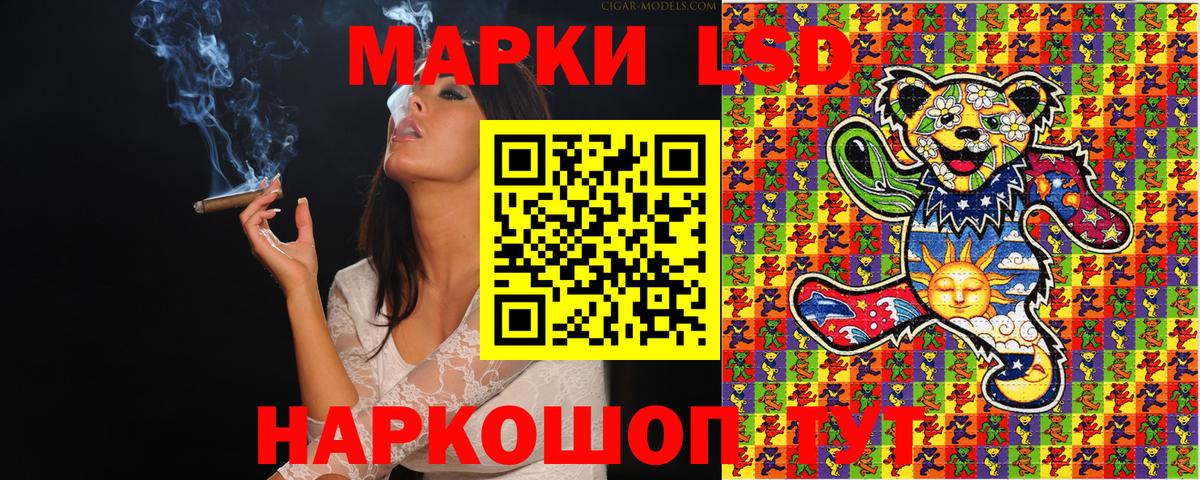 Марки N-bome 1,5мг  Марки N-bome 1,5мг  Копейск  Вход с VPN 
