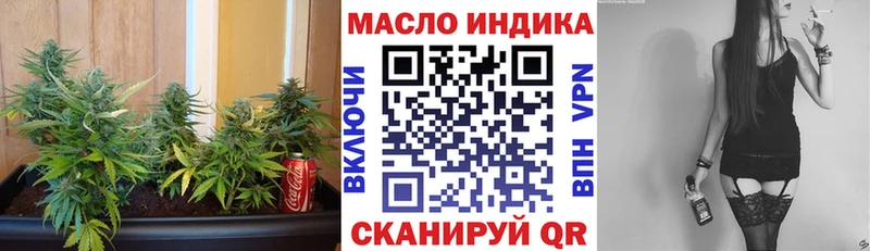 Дистиллят ТГК гашишное масло  blacksprut вход  Копейск  наркотики 
