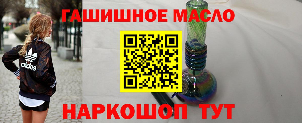 ТГК Wax  Дистиллят ТГК Wax  Копейск  Вход с VPN 