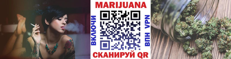 МАРИХУАНА планчик  что такое наркотик  Копейск 