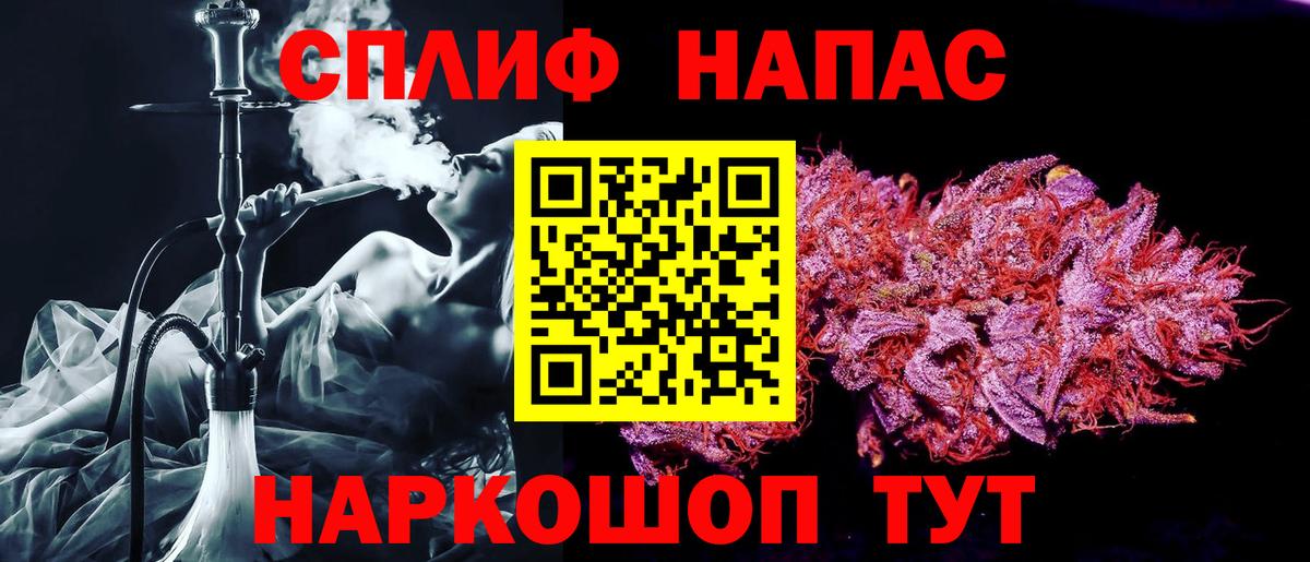 Конопля White Widow  Бошки Шишки индика  Копейск  Вход с VPN  МАРИХУАНА план 