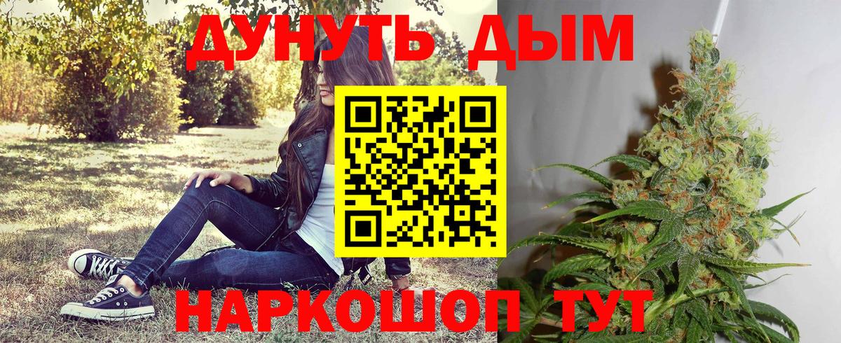 МАРИХУАНА SATIVA & INDICA  Бошки Шишки SATIVA & INDICA  Марихуана Bruce Banner  Копейск 
